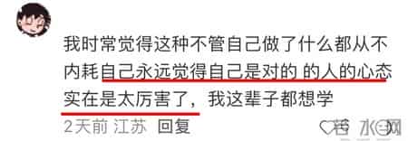 化妆让男友错失滑雪，女生却甜笑发文，网友怒评：听不懂好赖话？