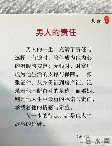 这样夸男人，男人一听就上头