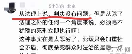 景德镇1家3口灭门案，抗诉申请被驳回