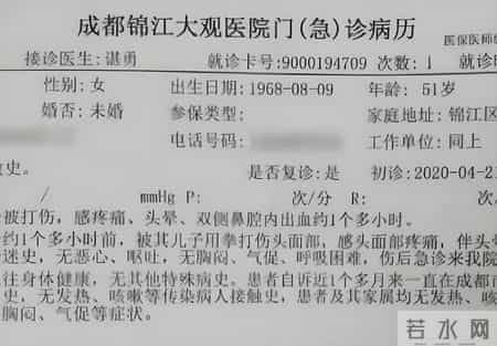 母亲被儿子打得鼻梁骨折！她还被公婆、丈夫打，3个原因不可忽视