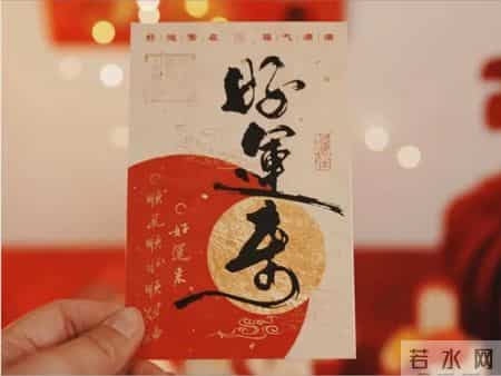 2026马年拜年，别再只说“新年快乐”了，这22句不俗套的祝福，心意直达