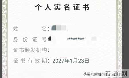 警惕网贷平台强加给你“卖身契”！电子合同的3大法律红线在哪？