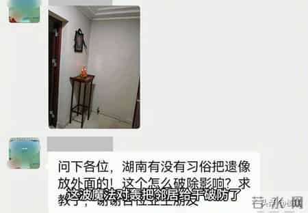 张家界女子挂婆婆遗像抗议邻居，遗像遭扔鸡蛋，丈夫踢翻鞋架