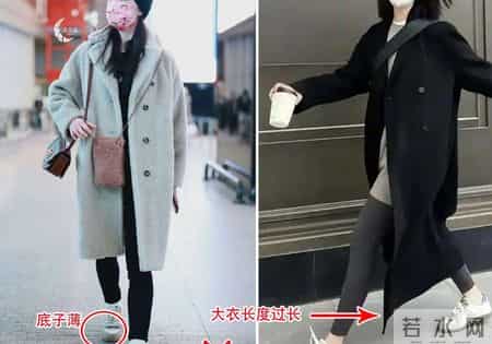 这是我见过最俗气的穿搭：大衣＋运动鞋、羽绒服＋小脚裤，是你吗