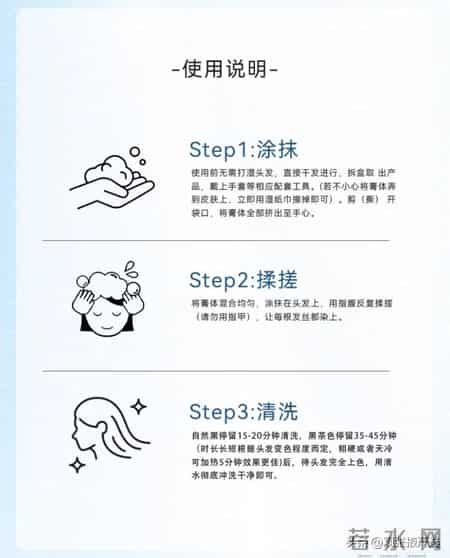 好的染发剂品牌有哪些26年度实力口碑榜，热门染发剂推荐