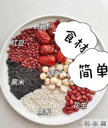 腊八粥别瞎放！凑齐这“五福宝”，喝完整年福满兜