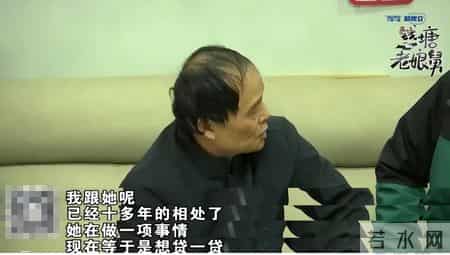 杭州一大爷抵押儿子儿媳婚房，支持女友投资，儿媳震惊！有人夜里上门催债才知道