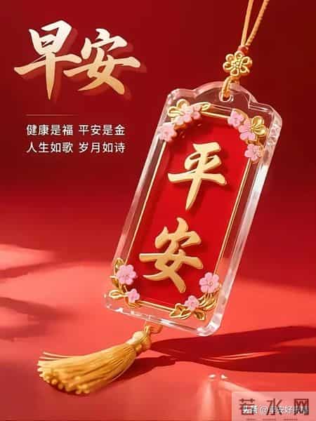 1月27日、星期二，最新早安好祝福漂亮图片精选，新的一天早上好