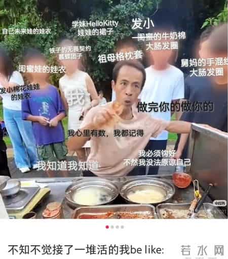 年轻人的第一件“拉夫劳伦”，自己织的，怒省2000