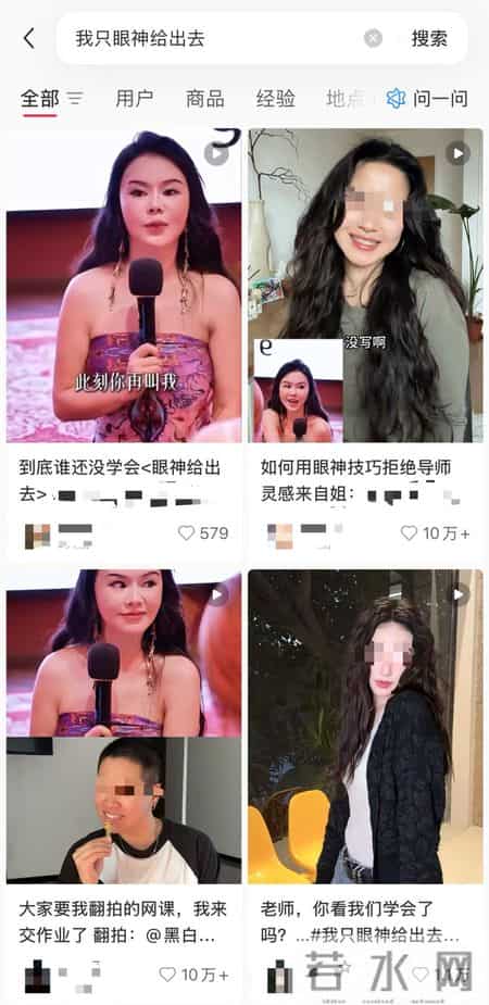 大批擦边网红被封杀，靠性知识捞钱，彻底玩脱了