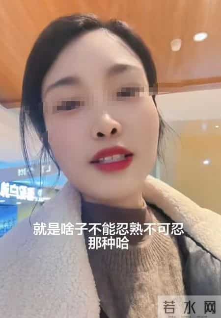 女子被小三女儿骂后续：真实原因曝光，女子将30年家丑公布于众