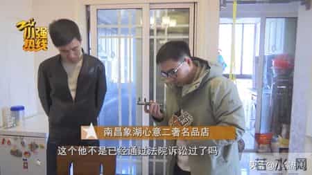 7万多元买的手表，竟然有三个出厂日期？ 杭州男子三度确认仍被坑