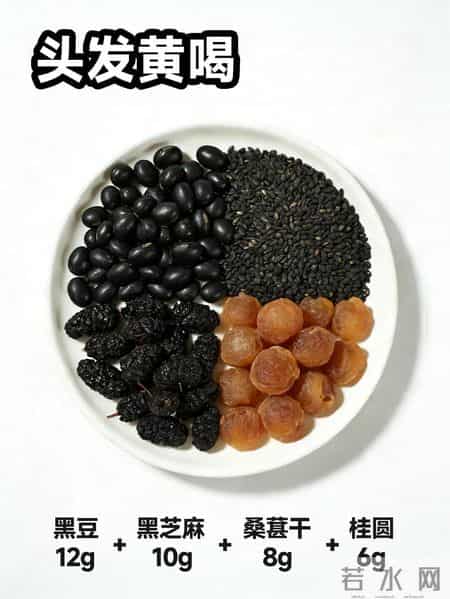 告别枯草发！6款自制养发茶，喝出乌黑蓬松秀发！