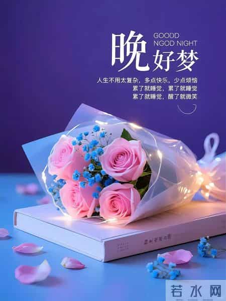 2026年1月31日周六早上好，冬日早安暖心图片，冬日问候祝福语