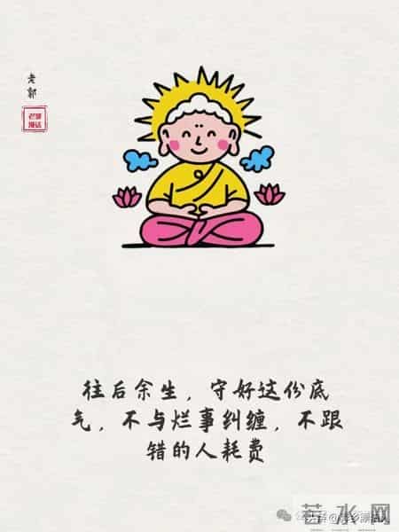 不搭理,是一种底气