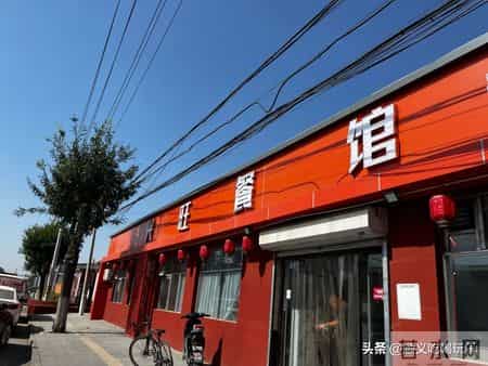 实锤！顺义人的大众食堂在这儿