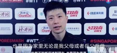 马龙真是中国好姑爷!给岳父母在北京买房,没想会不会当当教练