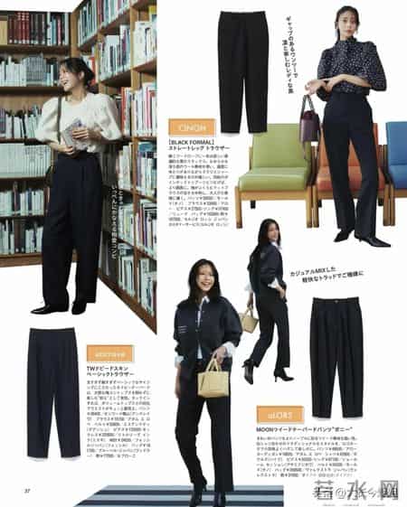 日杂穿搭26年2月刊｜一周穿出不同氛围的裤子