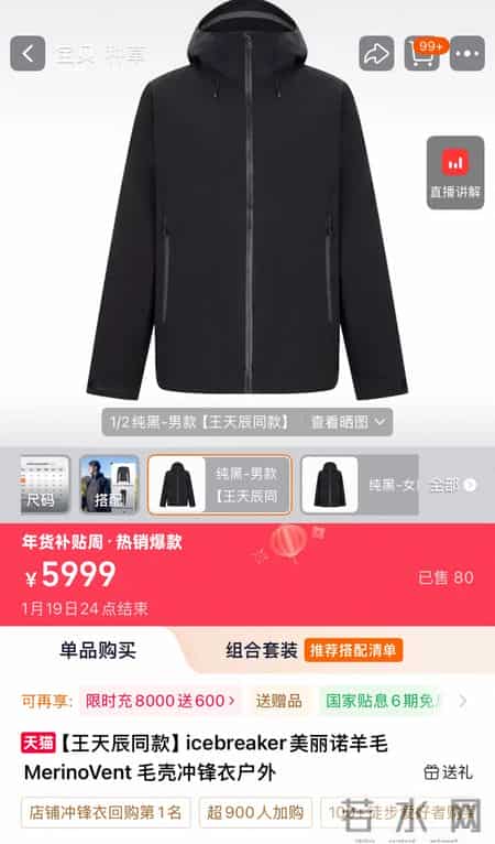 中产智商税，又割一波？