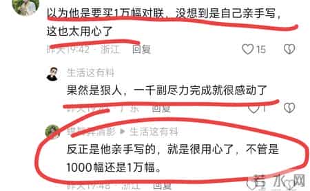 呆呆写对联大风吹的满天飞 合川文旅要出手了 呆呆跳舞视频把人笑翻