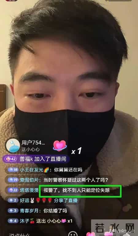 白骨案受害者儿子再发声 我的人生被毁了 38岁租房未婚，父亲哭后悔