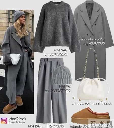 秋冬“氛围感穿搭”天花板！4套平价公式，普通人照搬也能美出圈