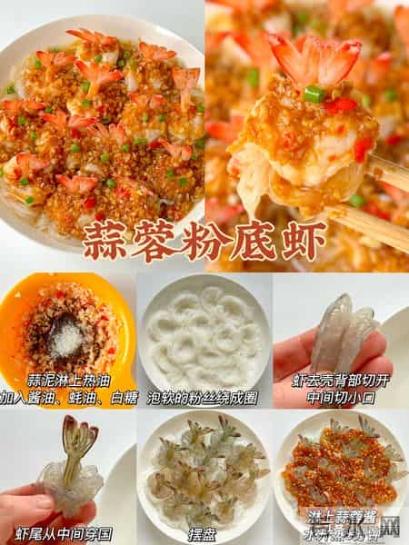 11道好寓意的年夜饭, 被全家夸爆了