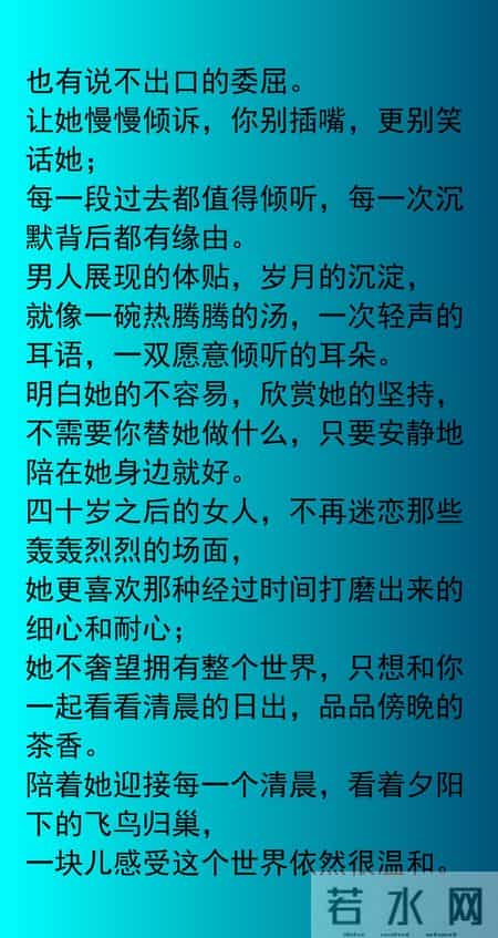 搞定40岁女人的最好方式：喂饱她的两个需求，让她对你死心塌地