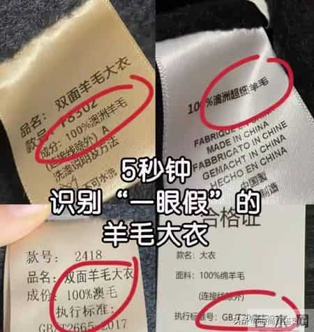 网购“大衣”vs实体店究竟有无区别？我买了3款做对比，结果惊呆