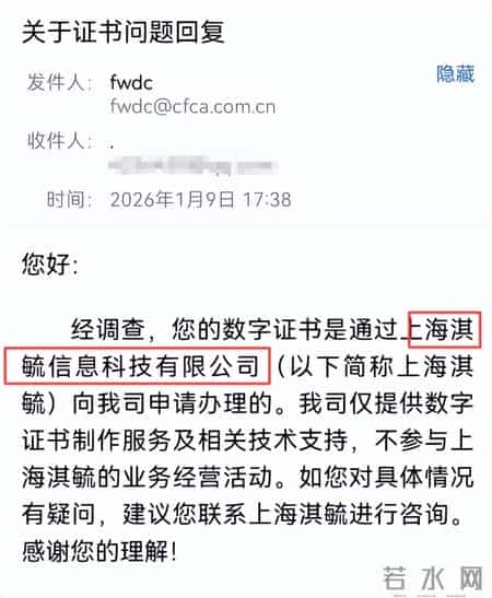 度小满借款合同签名涉嫌冒用，律师称应依法承担责任