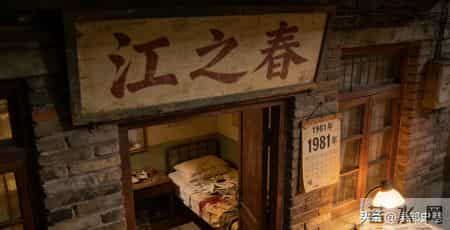 江之春饭店命案侦破记