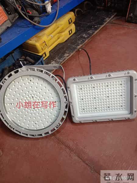 一个东北工地民工1月26号流水账日记。