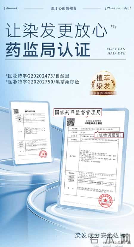 植物染发剂纯天然第一款是谁?效果出色的染发剂品牌推荐