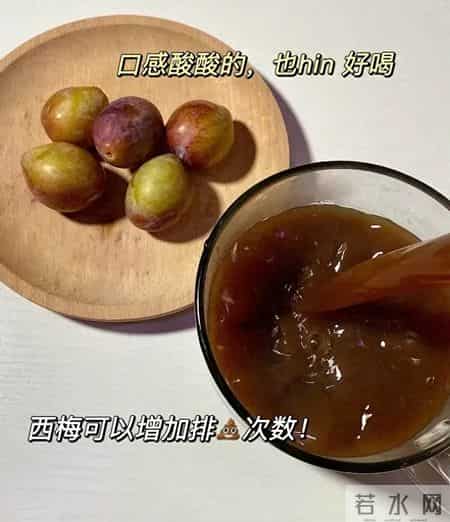 绝了！“催屎大王”，就喝了三天！小腹平了，人也更精神！