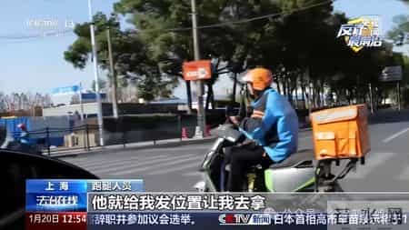 女子用剁椒鱼头试探网恋男友，仍被骗68万！律师：完全符合诈骗罪构成要件