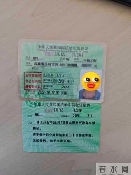 “证”是假的,“刑”可是真的!