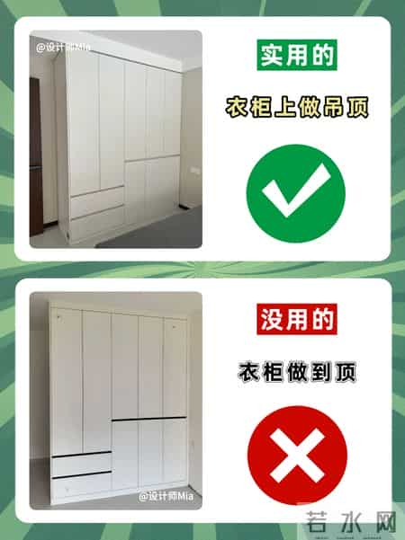 第一次装修，最容易被忽略的10个细节！