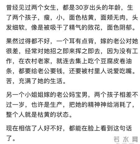 穷苦的人都有哪些特征？网友：没苦硬吃收入一万多住两三百的房子