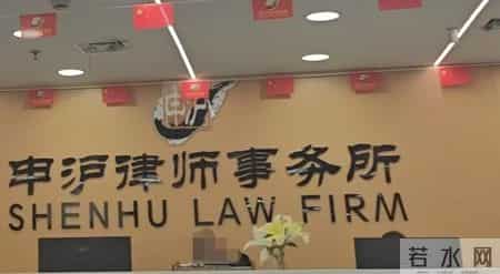 上海阿姨付18万律师费“促分手”？服务没有，钱不给退！已起诉立案！