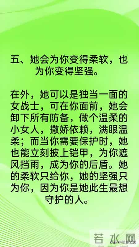 交往时，女人一直做这6件事，不是喜欢，是爱你如命了