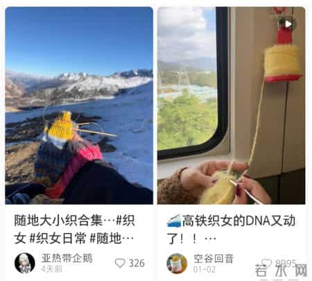 年轻人的第一件“拉夫劳伦”，自己织的，怒省2000