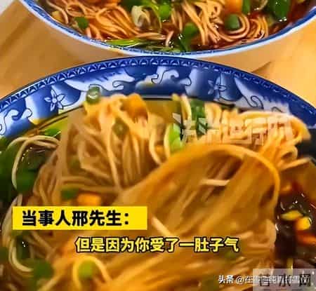 乐山续面大结局！官方24小时火速通报，面馆涉嫌违法，民警被追责