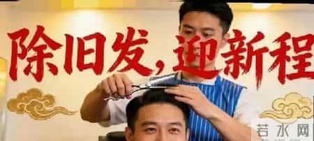 今年腊月理发哪几天比较好？腊月二十六可以理发吗？早看早知道！