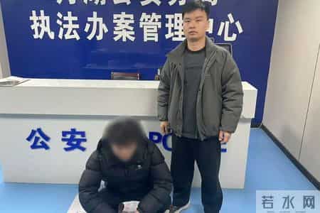 鹰潭:严打,近期16人被抓!