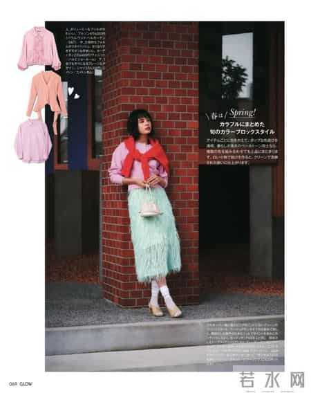 日杂穿搭-原来最高级的时髦，是懂得给生活留白 - GLOW 2026年3月刊