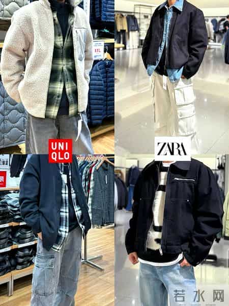 男人买基础款，别老盯ZARA、优衣库！这7个国产老钱风品牌不坑人