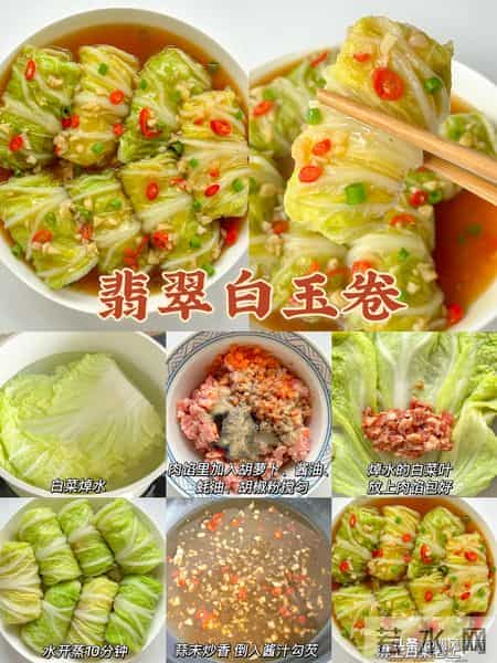 11道好寓意的年夜饭, 被全家夸爆了