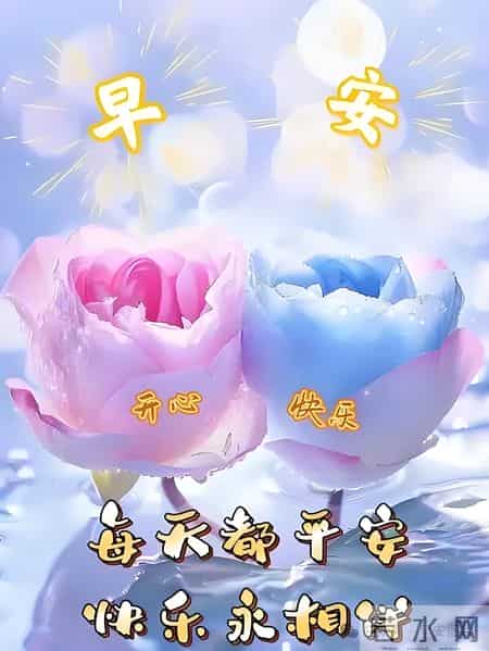 2026年1月31日，五九第六天至亲友问候祝福语图片，愿你步步生财