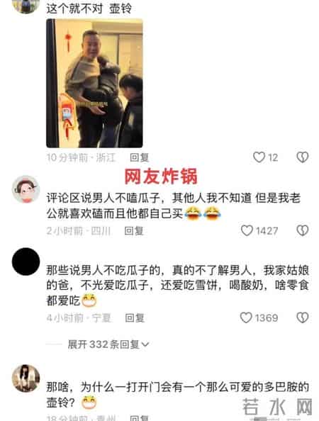 女子异地分居13年，带娃突袭丈夫住处，开门瞬间网友炸锅：不对劲