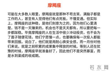 大运来临,这三个星座的财富将会翻倍!